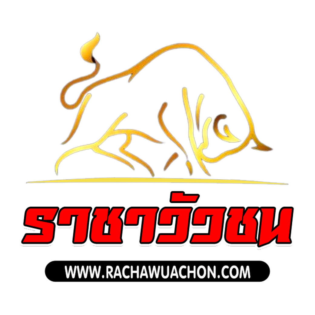 ราชาวัวชน