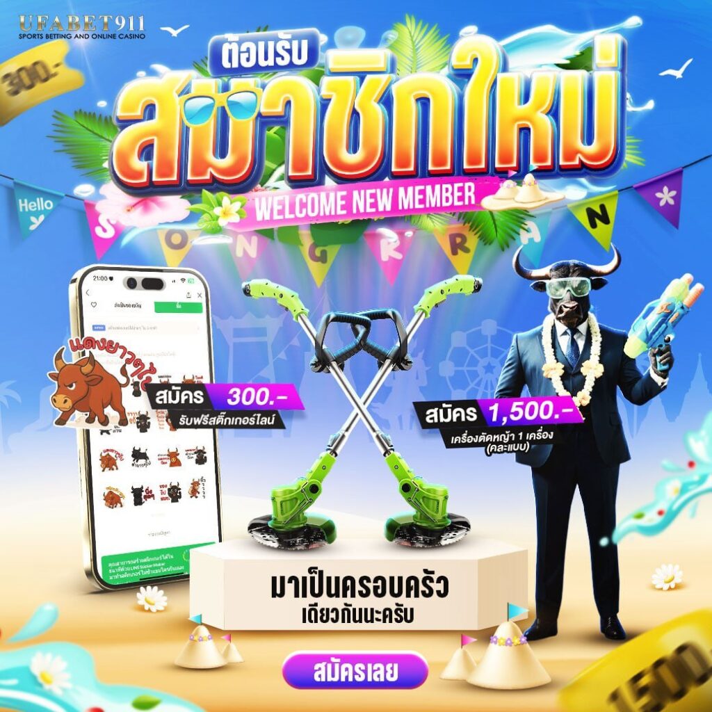 https://rachawuachon.org/